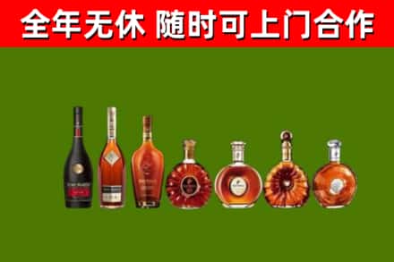 吕梁回收洋酒