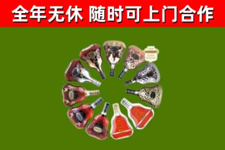 吕梁烟酒回收XO洋酒.jpg