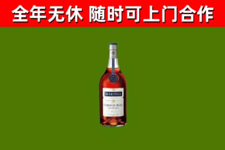 吕梁烟酒回收马爹利蓝带洋酒.jpg